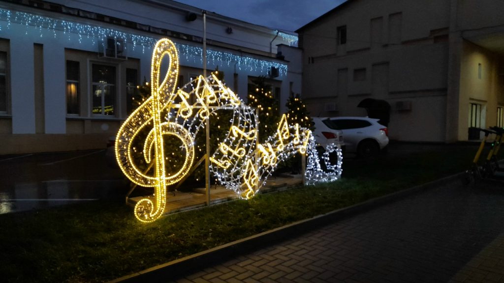 Около рязанской филармонии установили новогодний арт-объект