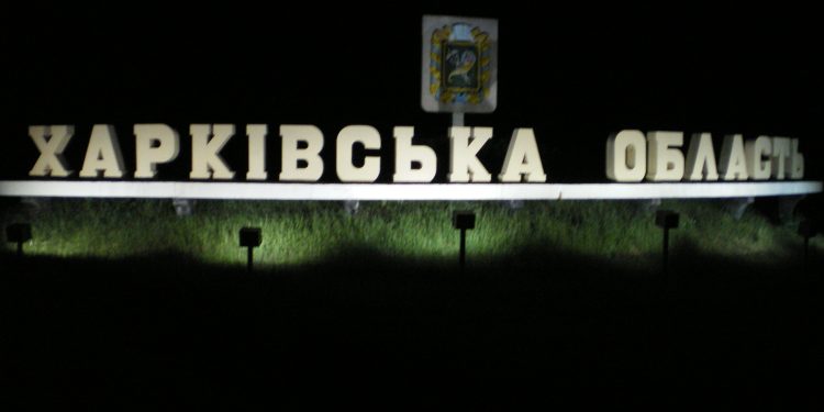 В Харьковской области идет эвакуация жителей