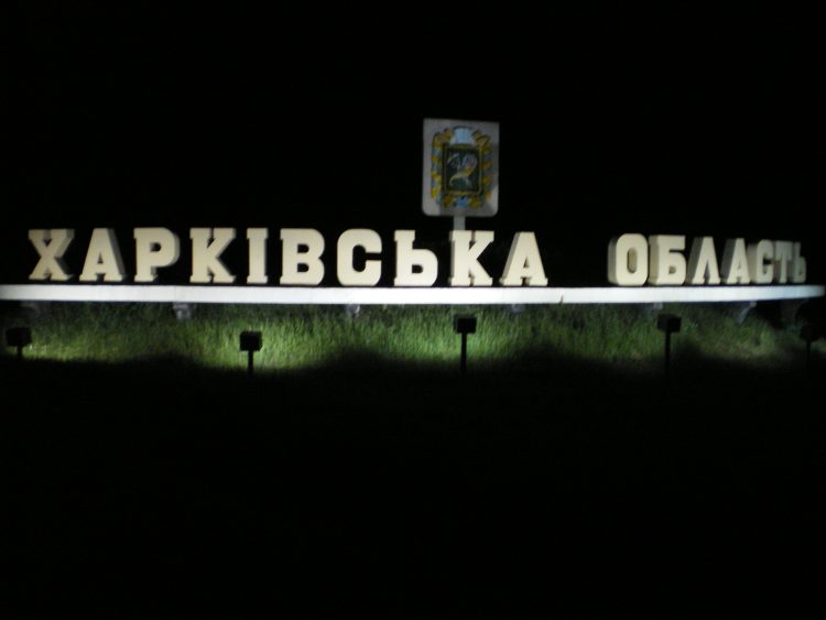 В Харьковской области идет эвакуация жителей