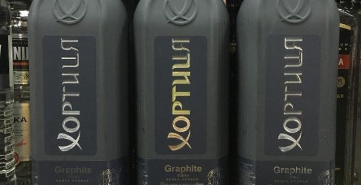 Украинская «Хортиця» стала российской