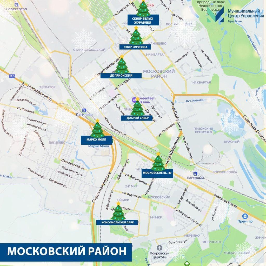 Для рязанцев опубликовали карты новогодних локаций