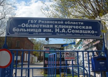 11-летний рязанский школьник, решивший повторить тренд из TikTok, едва не лишился глаза 11-летний рязанский школьник, решивший повторить тренд из TikTok, едва не лишился глаза