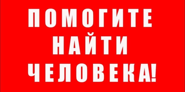 Рязанцев просят помочь в поисках мужчины, который пропал в 2020 году