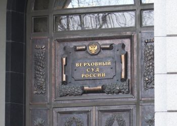 Верховный суд России признал экстремистским ЛГБТ-движение Верховный суд России признал экстремистским ЛГБТ-движение