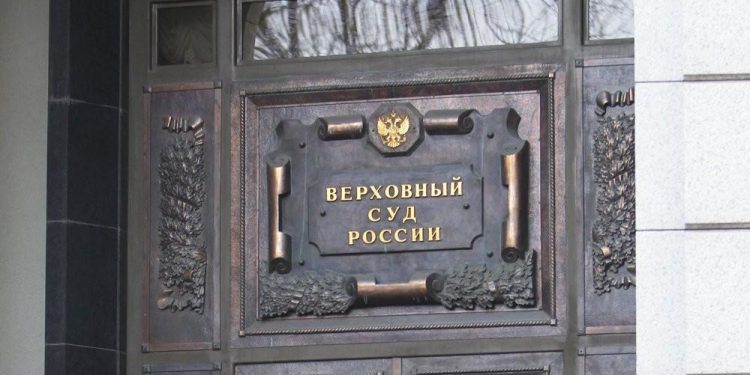 Верховный суд России признал экстремистским ЛГБТ-движение