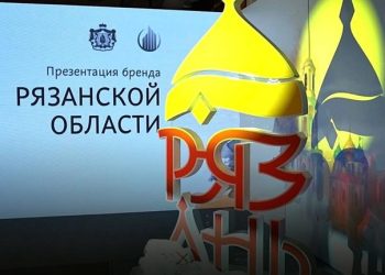 Дизайнер Артемий Лебедев отреагировал на критику логотипа Рязани, который он разработал Дизайнер Артемий Лебедев отреагировал на критику логотипа Рязани, который он разработал