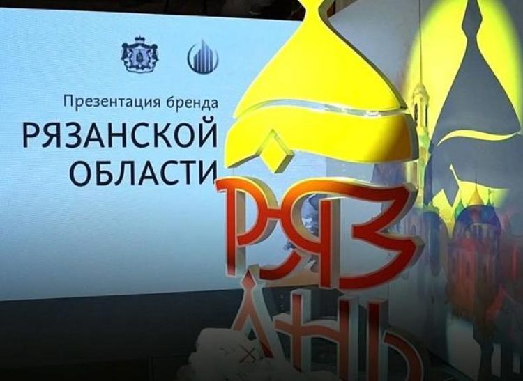 Дизайнер Артемий Лебедев отреагировал на критику логотипа Рязани, который он разработал