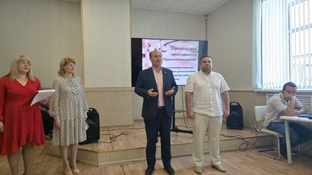 День библиотекаря в Сасово: чествование, экскурсии и диалог о будущем культуры