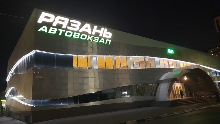 С 1 апреля на рязанском автовокзале "Центральный" отменят автобусы "Зарайск - Рязань"