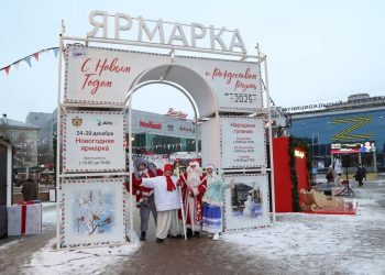 С 24 декабря около рязанского МКЦ начала работу новогодняя ярмарка С 24 декабря около рязанского МКЦ начала работу новогодняя ярмарка