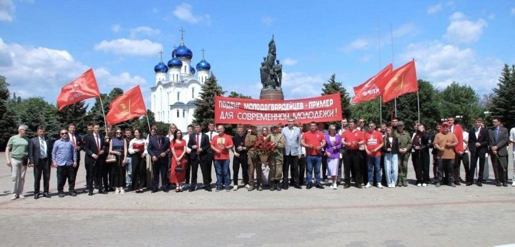Денис Сидоров принял участие в мероприятиях КПРФ, посвященных 100-летию Олега Кошевого в ЛНР