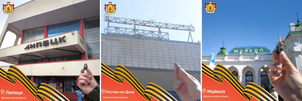 7 российских городов посетила рязанская матрешка
