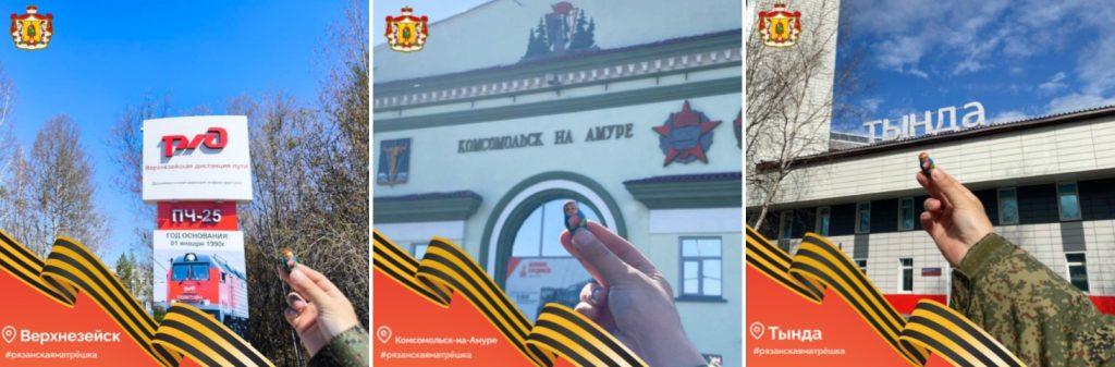 Рязанская матрешка-путешественница посетила еще 7 российских городов