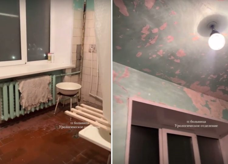 Рязанка ужаснулась состоянию ванной комнаты в урологическом отделении горбольницы №11