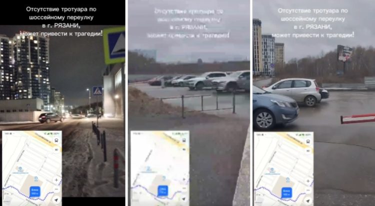 Рязанцы пожаловались на отсутствие тротуара на Шоссейном переулке
