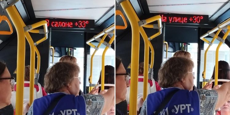 Рязанцы пожаловались на неработающие кондиционеры в новом транспорте Рязанцы пожаловались на неработающие кондиционеры в новом транспорте