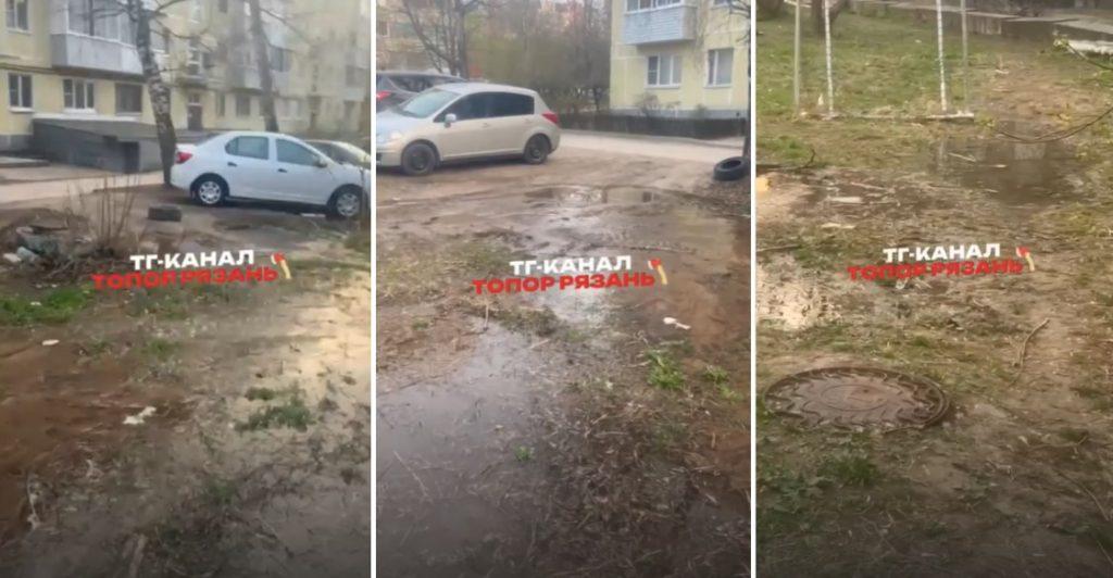 На улице Островского двор прорвало канализацию