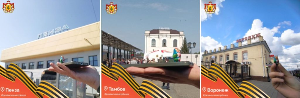 7 российских городов посетила рязанская матрешка