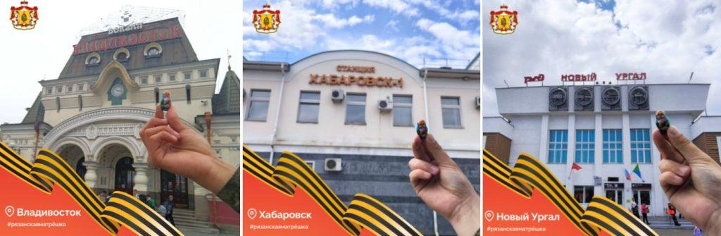 Рязанская матрешка-путешественница посетила еще 7 российских городов