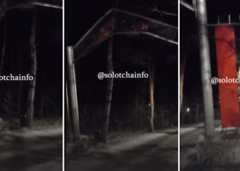 В рязанской Солотче неизвестные повредили арку времен СССР