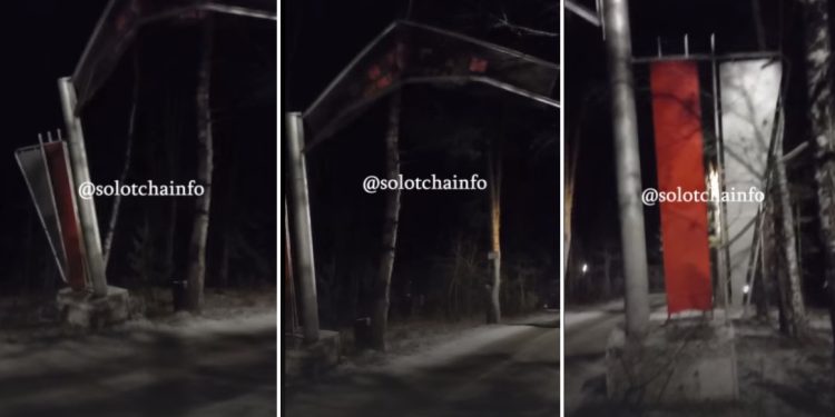 В рязанской Солотче неизвестные повредили арку времен СССР В рязанской Солотче неизвестные повредили арку времен СССР