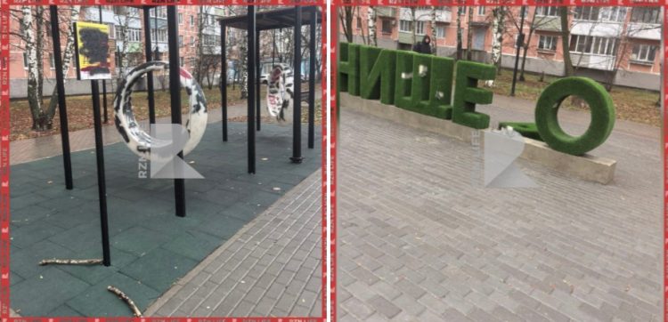 В рязанском Канищеве вандалы разрисовали детскую площадку и испортили арт-объект