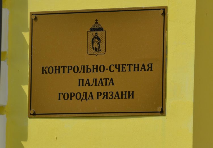 При закупке коммунальной техники в Рязанском регионе Контрольно-счетная палата нашла 41 нарушение