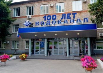 Главе администрации Рязани Артемову направили представление из-за нарушений Водоканала Главе администрации Рязани Артемову направили представление из-за нарушений Водоканала