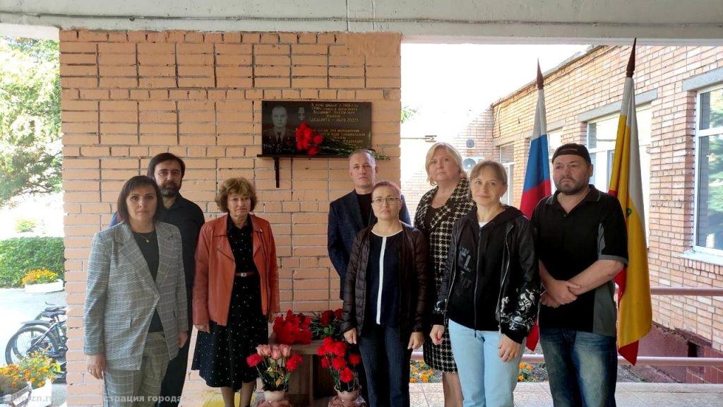 В Рязани открыли памятную доску погибшему в ходе СВО Владимиру Ульянову