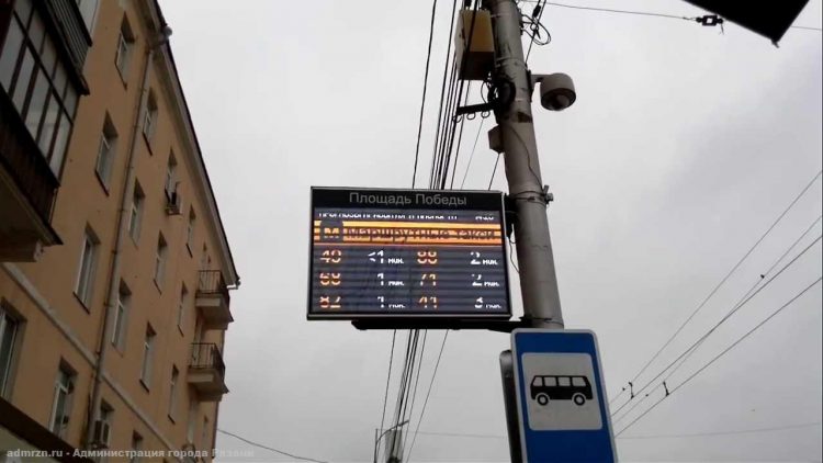 Электронное табло на остановку около рязанской больницы №11 вернут на текущей неделе