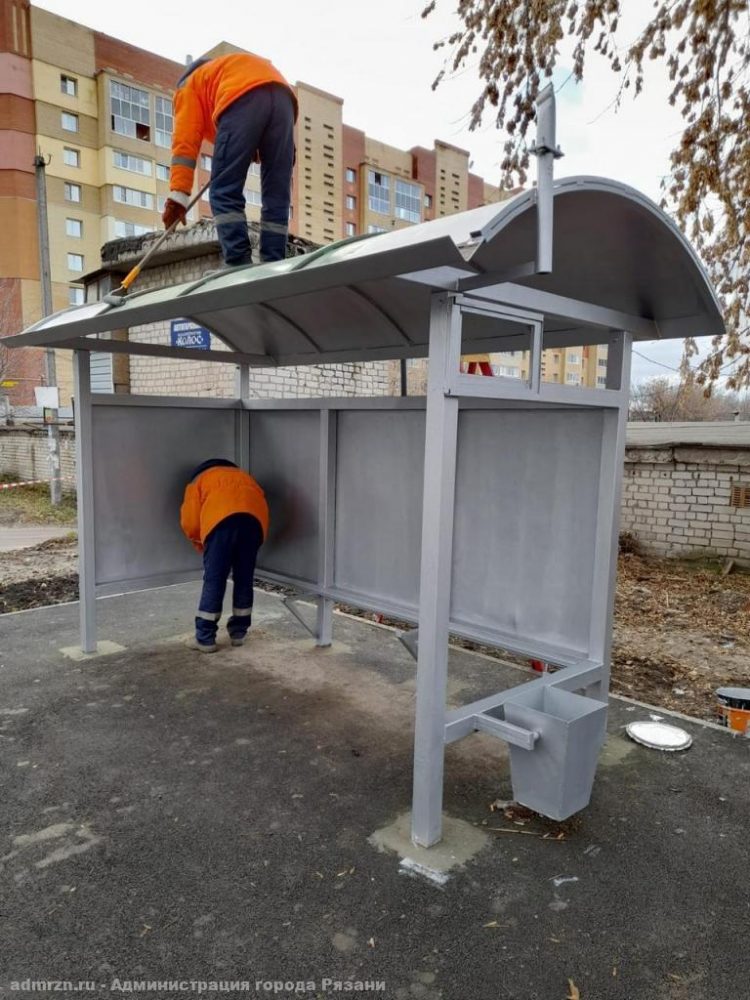 Остановочный павильон в рязанском Кальном покрасили 13 ноября
