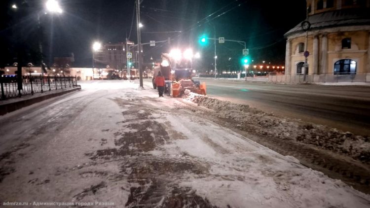 Минувшей ночью с рязанских дорог вывезли 626 кубометров снега