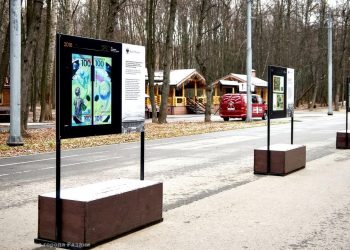 В рязанском Лесопарке открылась фотовыставка Банка России В рязанском Лесопарке открылась фотовыставка Банка России
