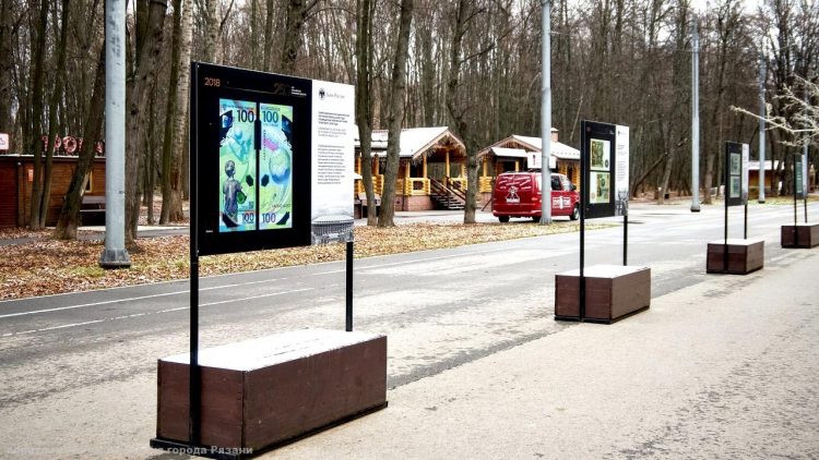В рязанском Лесопарке открылась фотовыставка Банка России