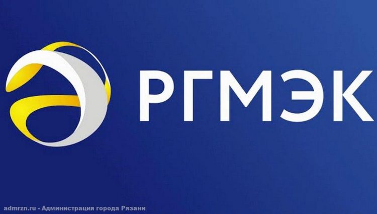 В Рязани создадут Единый расчетный кассовый центр