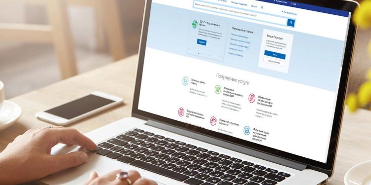 Мэрия напомнила рязанцам о возможности получения соцуслуг на портале "Госуслуги" Мэрия напомнила рязанцам о возможности получения соцуслуг на портале «Госуслуги»