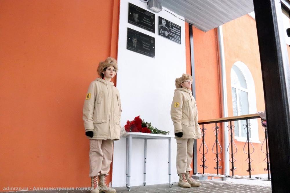 На фасаде рязанской школы №41 открыли памятную доску погибшему на СВО Игорю Николаеву