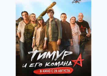 В конце августа в прокат выйдет фильм, съемки которого проходили в Рязанской области