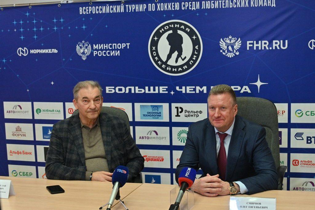 Малков и Третьяк закрыли в Рязани сезон Ночной хоккейной лиги