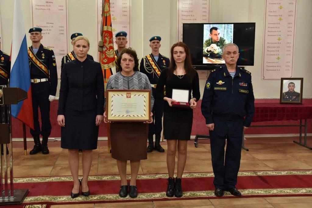 Родственникам погибшего рязанского десантника вручили Звезду Героя России