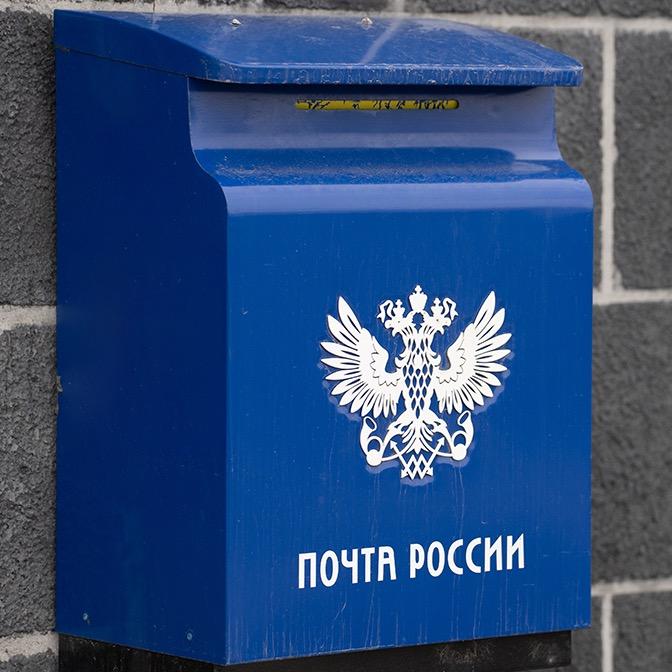 Весной вырастут почтовые тарифы
