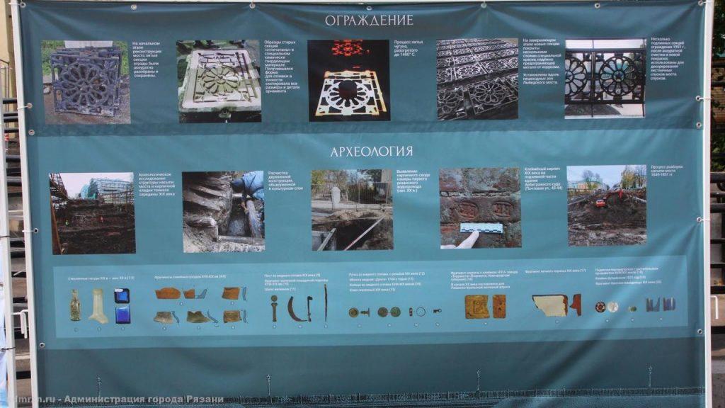 В Рязани торжественно открыли отремонтированный Астраханский мост