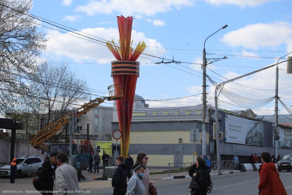 Улицы Рязани украсили флагами ко Дню Победы
