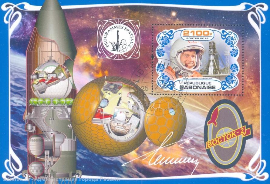 Рязанцев приглашают на выставку «Пророк космической эры», посвященную 165-летию Циолковского