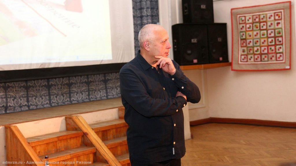 Рязанцы встретились с Заслуженным деятелем искусств РФ Андреем Устиновым
