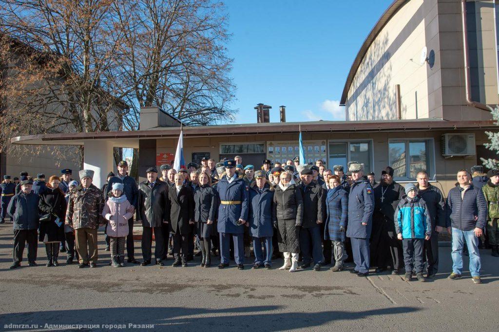 В Рязани отпраздновали 104-летие со дня образования РВВДКУ