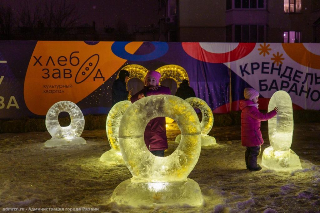 В Рязани открылся Фестиваль ледовых скульптур