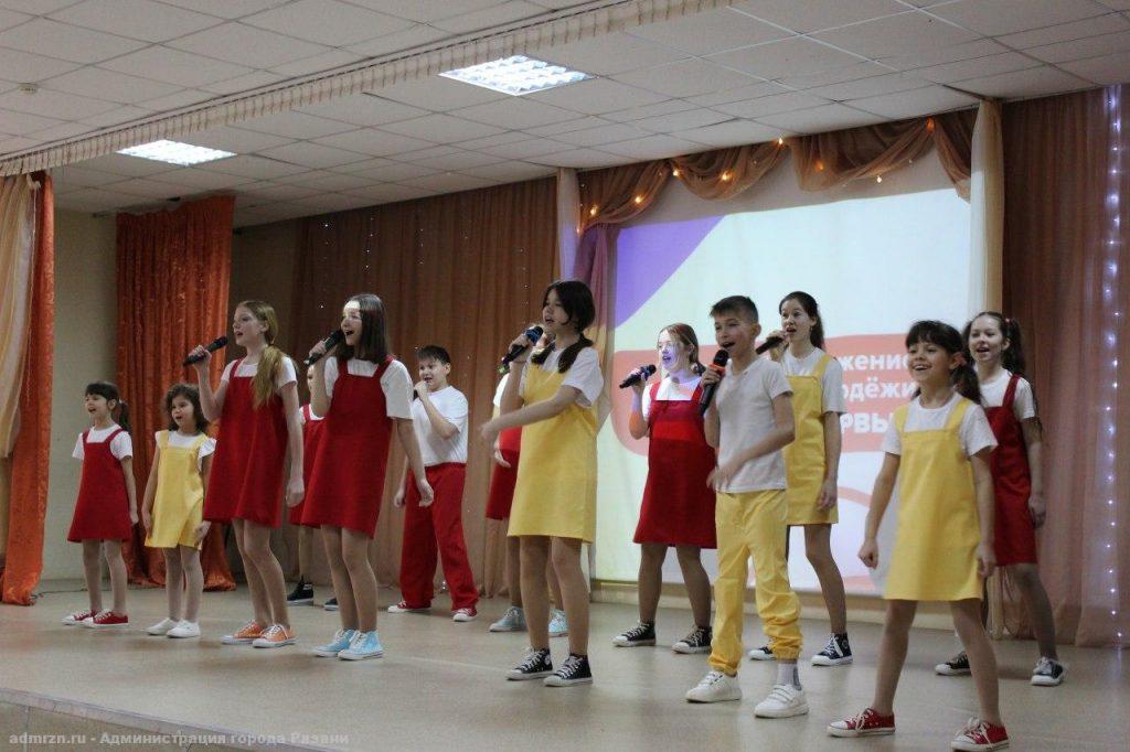 В рязанских школах №№17 и 65 открылись отделения "Движение первых"