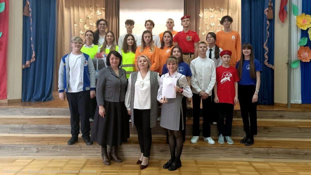 В четырех рязанских школах открыли первичное отделение "Движение первых"