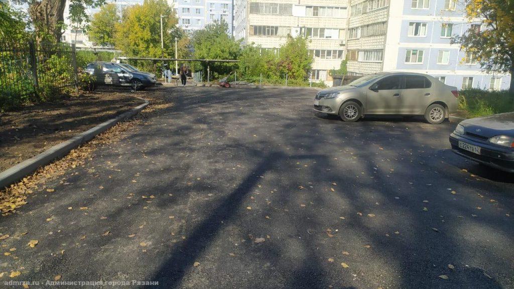 На улице Ленинского Комсомола прошла приемка дороги и тротуара после ремонта